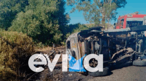 ΜΕΓΑΛΟ ΣΟΚ ΠΡΙΝ ΛΙΓΟ Τροχαίο δυστύχημα με νεκρούς (ΕΙΚΟΝΕΣ)