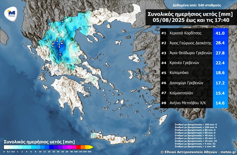 Καιρός: Πάνω από 5.000 κεραυνοί στα κεντρικά και βόρεια της χώρας