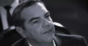 «Πόσο πιθανό είναι να ψηφίσετε κόμμα με αρχηγό τον Αλέξη Τσίπρα;»
