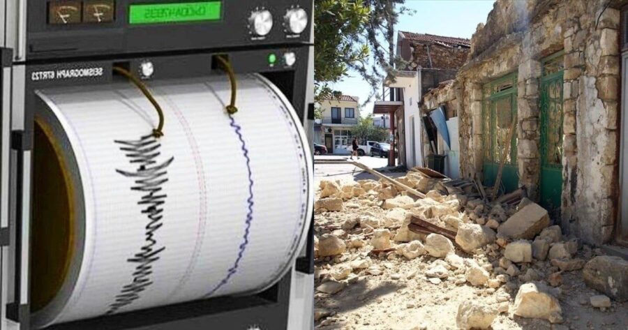 Η ΕΚΤΑΚΤΗ ΕΙΔΗΣΗ ΤΟΥ ΜΕΓΑΛΟΥ ΣΕΙΣΜΟΥ