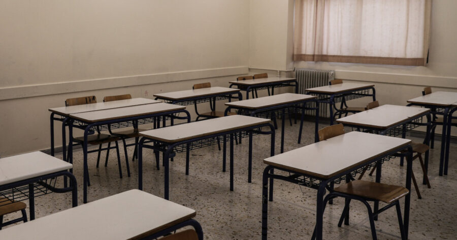 ΕΚΤΑΚΤΟ: ΚΛΕΙΝΟΥΝ ΤΑ ΣΧΟΛΕΙΑ ΛΙΓΟ ΠΡΙΝ ΑΡΧΙΣΕΙ Η ΝΕΑ ΣΧΟΛΙΚΗ ΧΡΟΝΙΑ – ΤΙ ΕΧΕΙ ΣΥΜΒΕΙ
