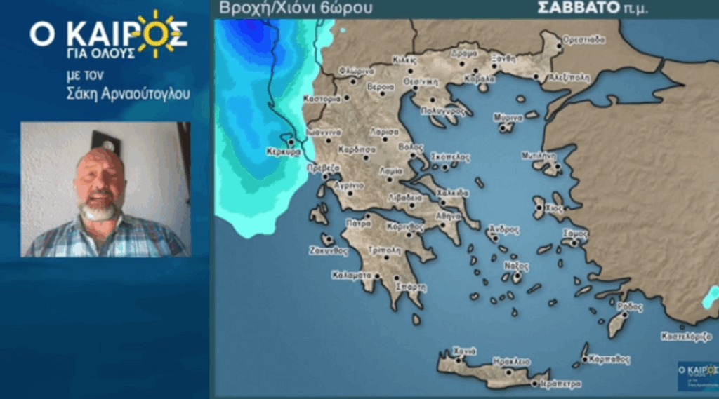 Άσχημα τα νέα, ξεχάστε το τελευταίο ΣΚ του Αυγούστου: Έρχονται βροχές και καταιγίδες – «Έδωσε» την ανατροπή ο Αρναούτογλου