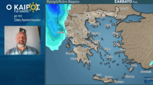 Άσχημα τα νέα, ξεχάστε το τελευταίο ΣΚ του Αυγούστου: Έρχονται βροχές και καταιγίδες – «Έδωσε» την ανατροπή ο Αρναούτογλου