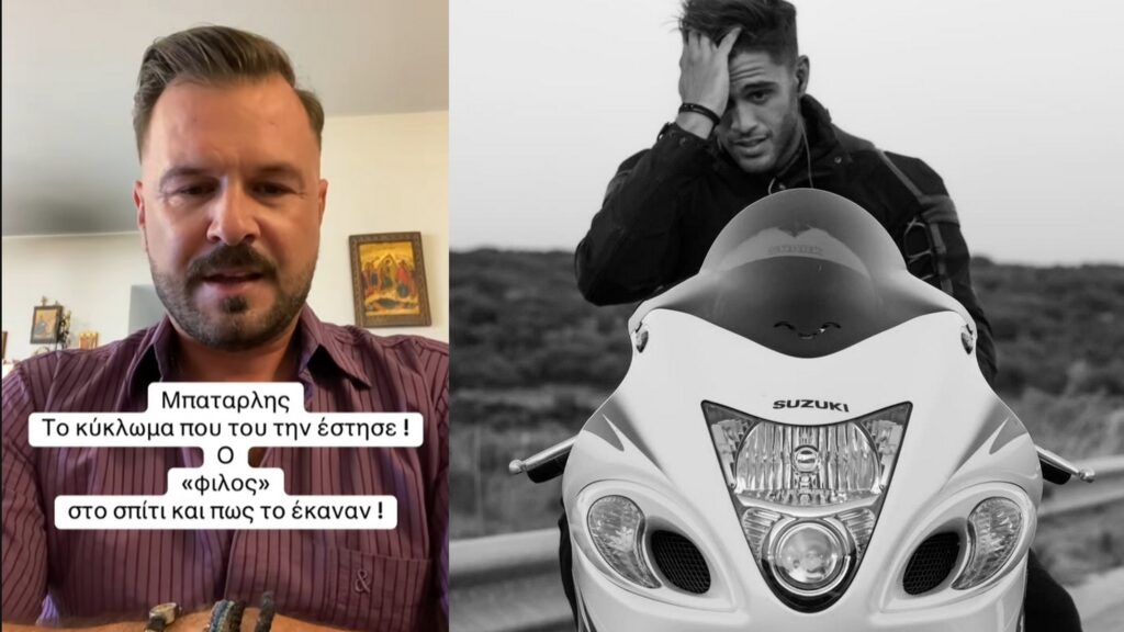 Μαθεύτηκαν πριν λίγη ώρα – Άσχημα τα νέα για τον πρώην αστυνομικού και TikToker