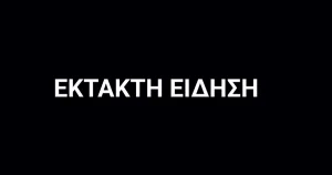 Eφuγε από τη Zωn πασίγνωστη ηθοποιός – Ήταν μόλις 33 χρονών