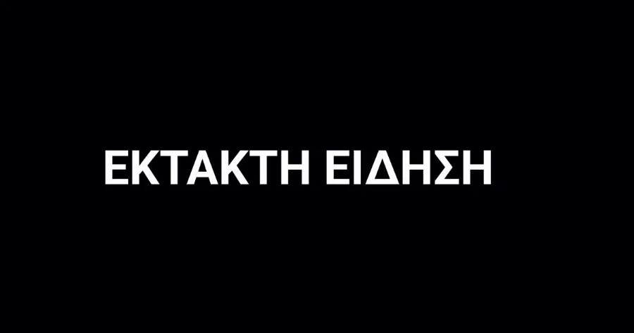 Eφuγε από τη Zωn πασίγνωστη ηθοποιός – Ήταν μόλις 33 χρονών