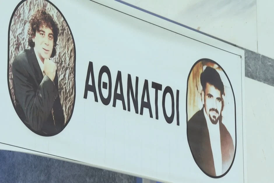 11 Αυγούστου 1996 & 14 Αυγούστου 1996. Δύο ημερομηνίες οι οποίες θα μείνουν χαραγμένες για πάντα σε όλους εκείνους που απλά ΔΕΝ ΞΕΧΝΟΥΝ
