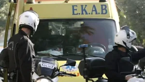 ΕΚΤΑΚΤΗ ΕΠΙΚΑΙΡΟΤΗΤΑ