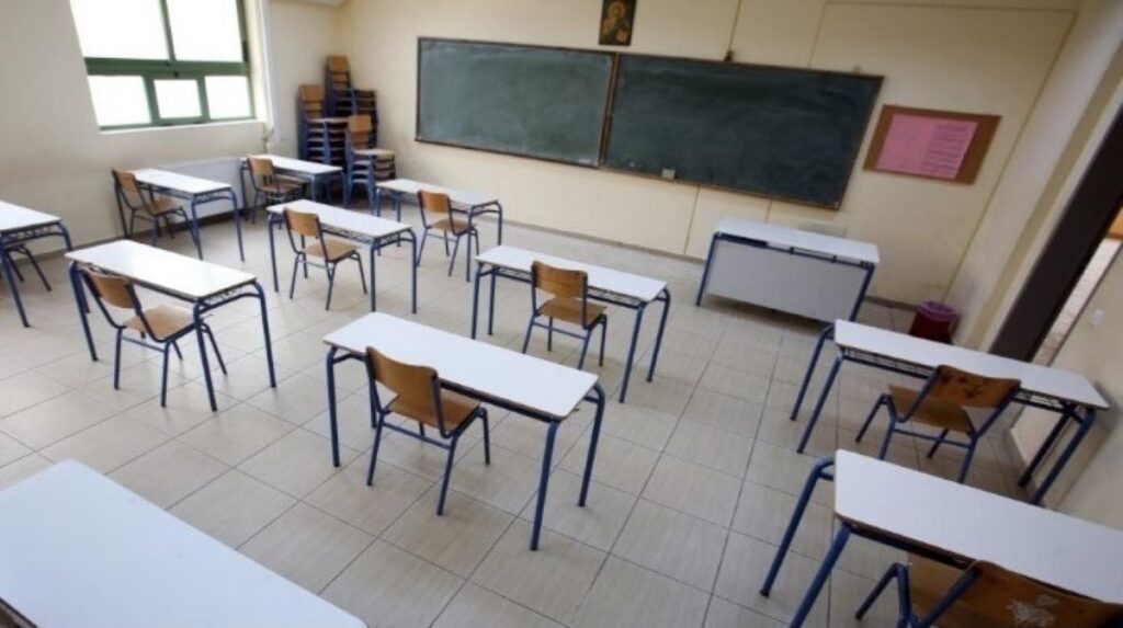 ΕΚΤΑKTH ΕΙΔΗΣΗ ΓΙΑ ΤΑ ΣΧΟΛΕΙΑ – ΤΙ ΑΛΛΑΖΕΙ ΑΠΟ ΦΕΤΟΣ, ΤΙ ΑΝΑΚΟΙΝΩΘHKE