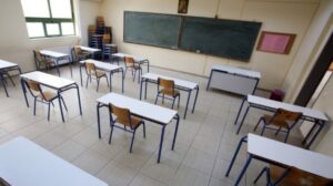 ΕΚΤΑKTH ΕΙΔΗΣΗ ΓΙΑ ΤΑ ΣΧΟΛΕΙΑ – ΤΙ ΑΛΛΑΖΕΙ ΑΠΟ ΦΕΤΟΣ, ΤΙ ΑΝΑΚΟΙΝΩΘHKE