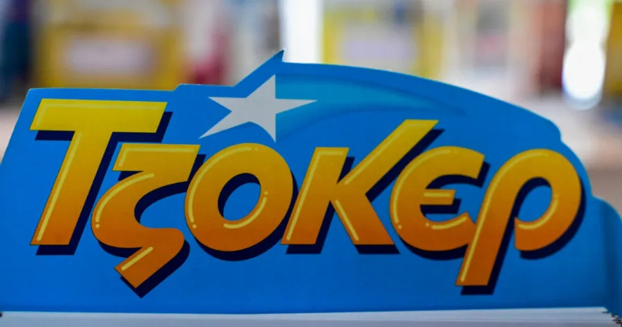 ΕΚΤΑΚΤΟ! ΤΖΟΚΕΡ: ΒΡΕΘHΚΑΝ 2 ΝΙΚΗΤΕΣ - ΜΟΙΡΑΖΟΝΤΑΙ 14 ΕΚΑΤ.