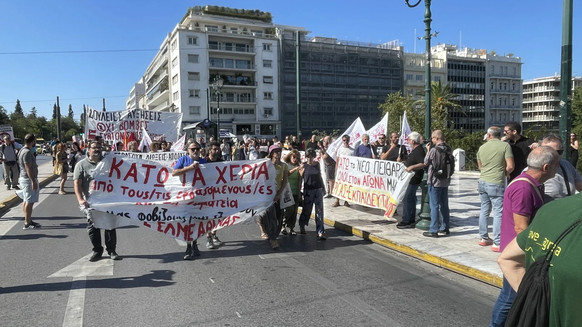 24ωρο «λουκέτο» σήμερα στο Δημόσιο – Ολοκληρώθηκε στο Σύνταγμα η απεργιακή συγκέντρωση της ΑΔΕΔΥ