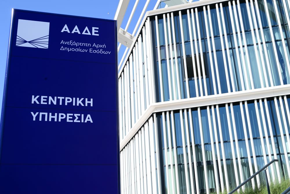 ΑΑΔΕ: Ξεπέρασαν τις 260.000 οι καταγγελίες πολιτών για φοροδιαφυγή και «μαύρο» χρήμα