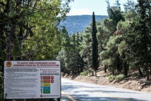Ακραίος κίνδυνος πυρκαγιάς σήμερα σε Αττική, Στερεά Ελλάδα και Πελοπόννησο – Σε γενική επιφυλακή οι Πυροσβεστικές Υπηρεσίες