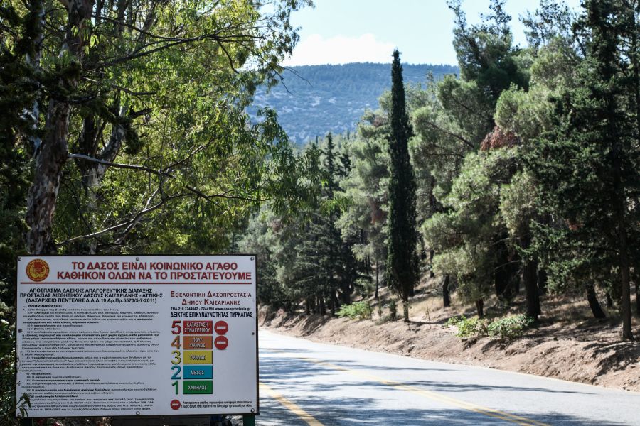 Ακραίος κίνδυνος πυρκαγιάς σήμερα σε Αττική, Στερεά Ελλάδα και Πελοπόννησο – Σε γενική επιφυλακή οι Πυροσβεστικές Υπηρεσίες