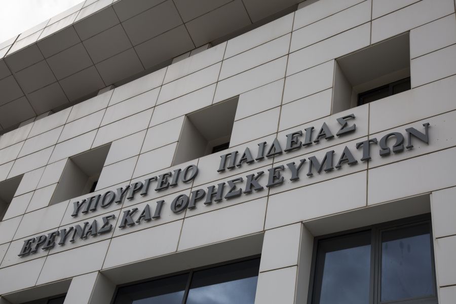 Ειδικό ποσοστό εισαγωγής στην Τριτοβάθμια Εκπαίδευση για υποψήφιους από περιοχές που έχουν πληγεί από φυσικές καταστροφές