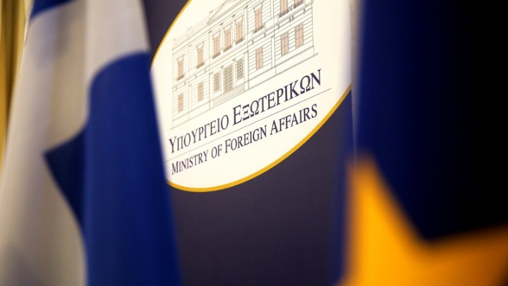 Απάντηση του ΥΠΕΞ σε δημοσίευμα που κάνει λόγο για “αμφισβήτηση της ελληνικής ΑΟΖ από την Αίγυπτο”