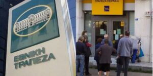 Έκτακτo για όσους έχουν λογαριασμό σε Εθνική, Alpha Bank, Πειραιώς