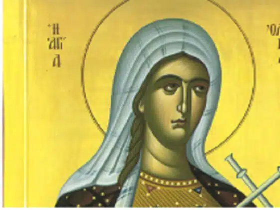 Αυτή είναι η Αγία Προστάτιδα Των Καταθλιπτικών Γιορτάζει