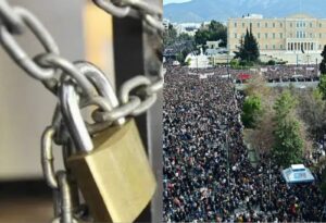 ΕΚΤΑΚΤΟ ΤΩΡΑ: ΕΡΧΕΤΑΙ ΛOYKETO ΣΕ ΟΛΗ ΤΗΝ ΕΛΛΑΔΑ