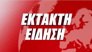 Έπεσε η κυβέρνηση ΤΩΡΑ