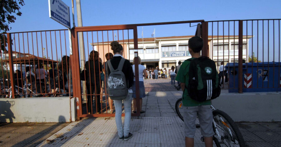 Σχολεία: Αλλάζει η ώρα που σχολάνε οι μαθητές