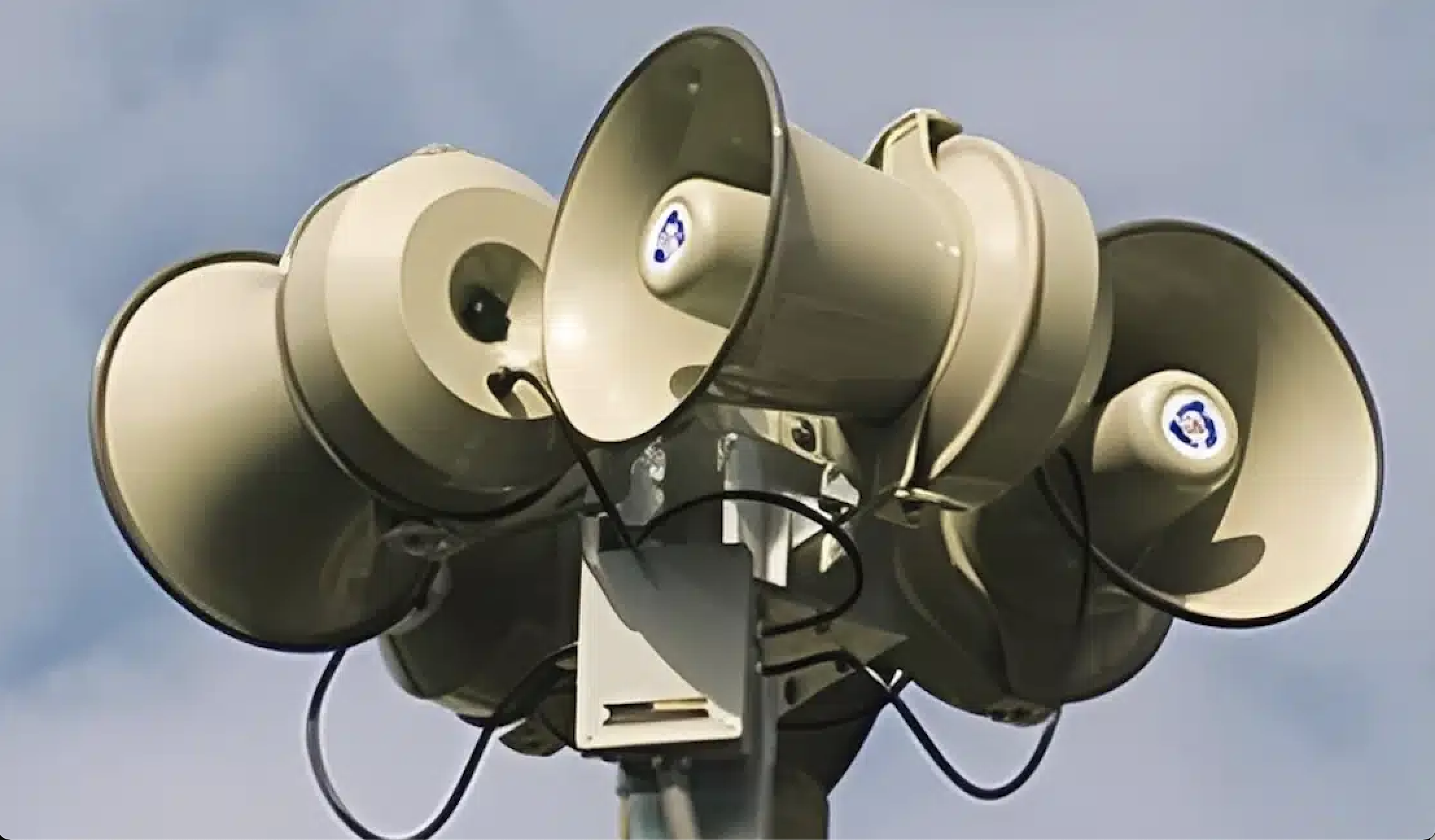 ΣΕΙΡΗΝΕΣ ΣΥΝΑΓΕΡΜΟΥ ΘΑ ΗΧΗΣΟΥΝ ΣΕ ΟΛΗ ΤΗ ΧΩΡΑ - ΔΕΙΤΕ ΠΟΙΑ ΜΕΡΑ