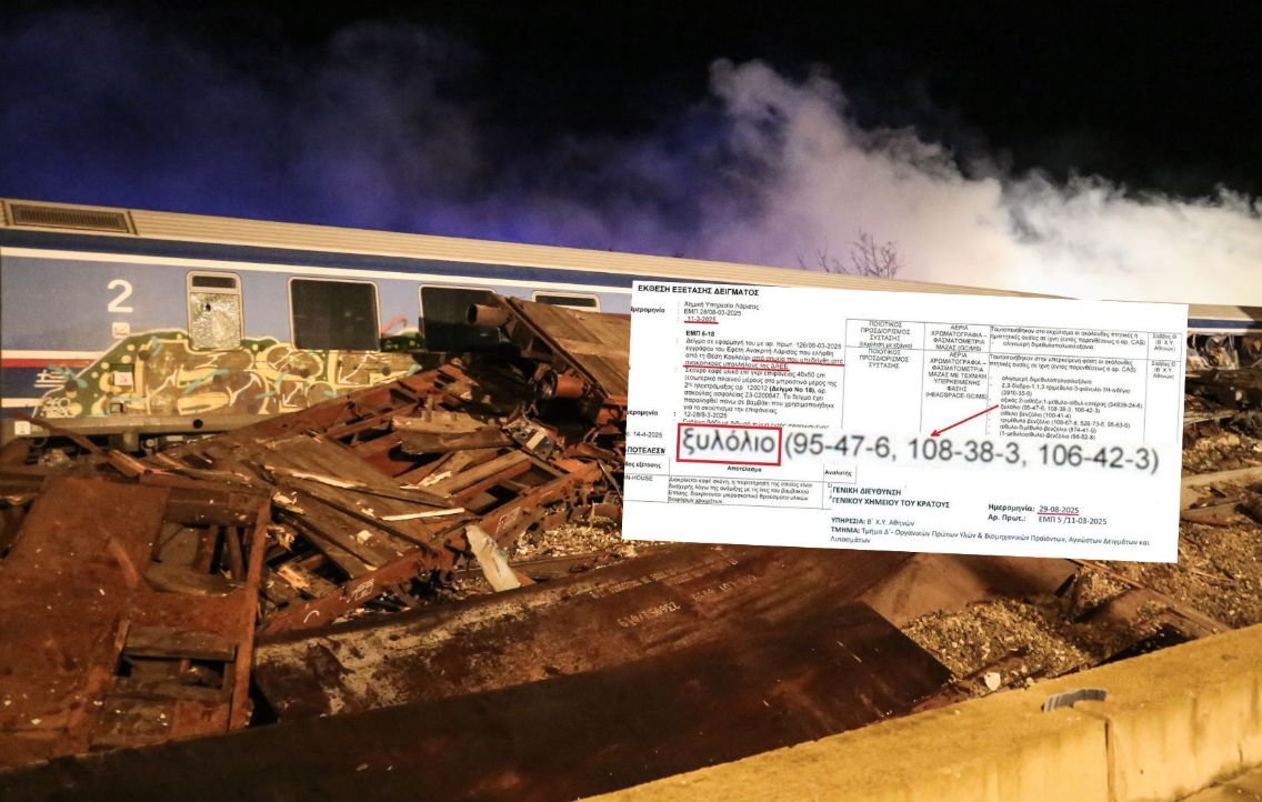 «Βόμβα» για τα Τέμπη: Βρήκαν ξυλόλιο μετά το κλείσιμο της έρευνας