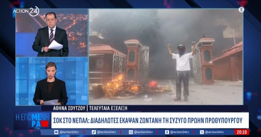 ΣΟΚ: ΝΕΚΡΗ Η ΓΥΝΑΙΚΑ ΤΟΥ ΠΡΩΗΝ ΠΡΩΘΥΠΟΥΡΓΟΥ