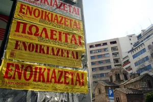 Επιστροφή ενοικίου: Έως 30/9 οι τροποποιητικές δηλώσεις ενοικιαστών – Τι ζητά η ΠΟΜΙΔΑ