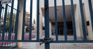 Κλείνουν άμεσα τα σχολεία – Ανακοίνωση για τους γονείς