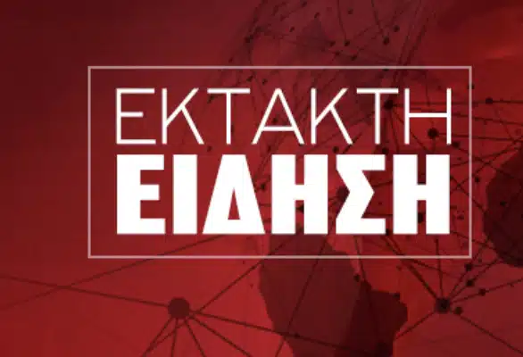 ΕΚΤΑΚΤΟ: Πέθανε ο Τζόρτζιο Αρμάνι!