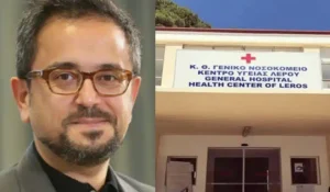 Λέρος: Τούρκος μεγιστάνας δεν ξέχασε το νοσοκομείο που του έσωσε τη ζωή μετά από ατύχημα – Έκανε δωρεά 115.000 ευρώ