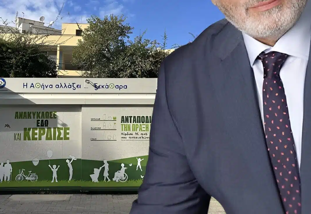 Βόμβα 220.000.000 ευρώ με νέο σκάνδαλο με τα «σπιτάκια της ανακύκλωσης» – Ο πασίγνωστος Έλληνας που εμπλέκεται