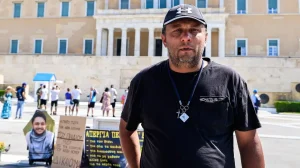 ΕΚΤΑΚΤΟ ΤΩΡΑ – ΕΠΙΣΗΜΟ