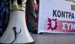 ΠΑΡΑΛΥΕΙ ΟΛΗ Η ΧΩΡΑ