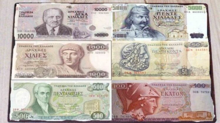 Απίστευτο! Αυτό το παλιό κέρμα κάνει όσο ένα διαμέρισμα