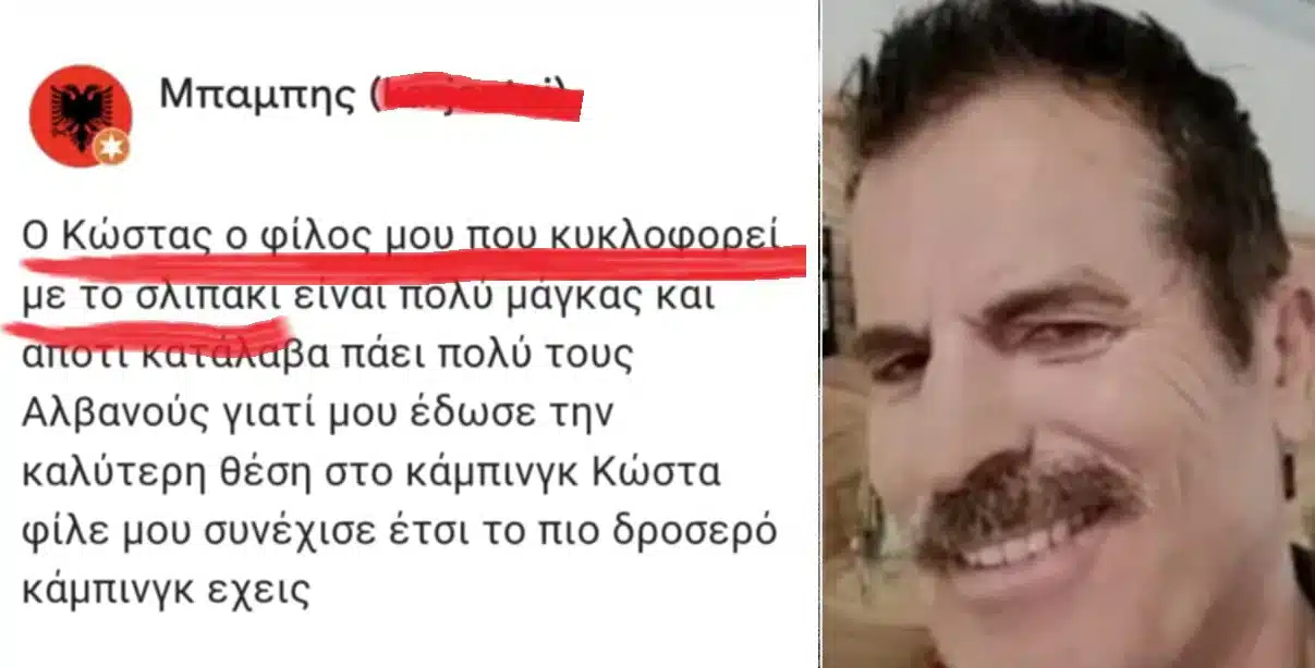 Φοινικούντα: Οι ύποπτες διαδικτυακές κριτικές πριν το φονικό – «Πόλεμος» στα σχόλια για τον νεκρό ιδιοκτήτη του κάμπινγκ Άμμος