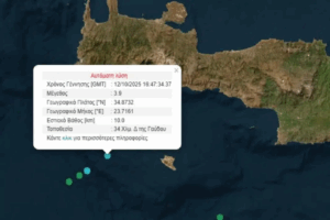 Σεισμός στην Κρήτη: Τα ρίχτερ και ο χάρτης