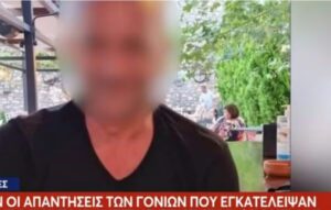 «Δεκαεφτά χρόνια τον φρόντιζα, δεν μπορώ άλλο» – Συγκλονίζει η μητέρα που εγκατέλειψε το παιδί της με αυτισμό