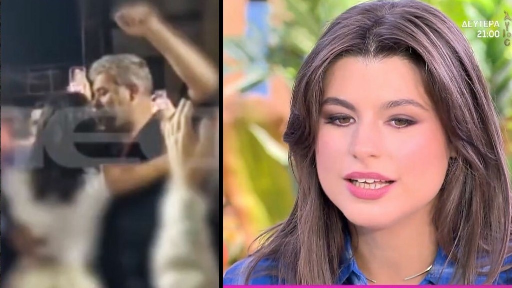 Δανάη Παππά: Είπε μόνο 4 λέξεις για τον Βασίλη Μπισμπίκη μετά το viral βίντεο