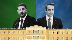 Δημοσκόπηση GPO: Εμφανής αύξηση για το ΠΑΣΟΚ – Πόσο παίρνουν τα κόμματα