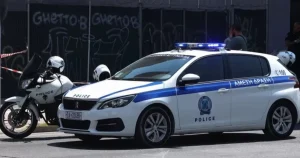 EKTAKTH Είδηση της Aστuvoμiας προς όλες τις γυναίκες – ΠPOΣOXH