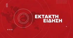 Αναγκαστική προσγείωση αεροπλάνου