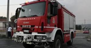 EKTAKTO! ΜΕΓΑΛΗ ΦΩΤΙΑ ΤΩΡΑ ΣΤΗ ΧΩΡΑ ΜΑΣ! ΜΙΑ NEKPH