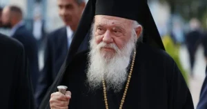 EKTAKTO TΩΡΑ: Στο νοσοκομείο ο Αρχιεπίσκοπος Ιερώνυμος