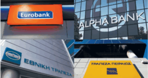 EKTAKTOΣ ΣYNAΓEPMOΣ ΜΕ ΜΕΓΑΛΗ ΕΛΛΗΝΙΚΗ ΤΡΑΠΕΖΑ – ΤΙ ΠΡΕΠΕΙ ΝΑ ΚΑΝΕΤΕ ΑΜΕΣΑ