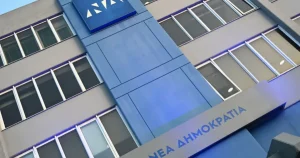 Η ΝΔ πάει στις κάλπες