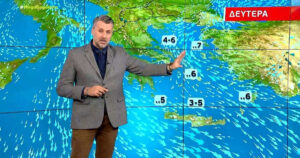Καιρός: Βγήκε η πρόβλεψη Καλλιάνου – Που θα βρέξει την Κυριακή 5/10 στην Ελλάδα