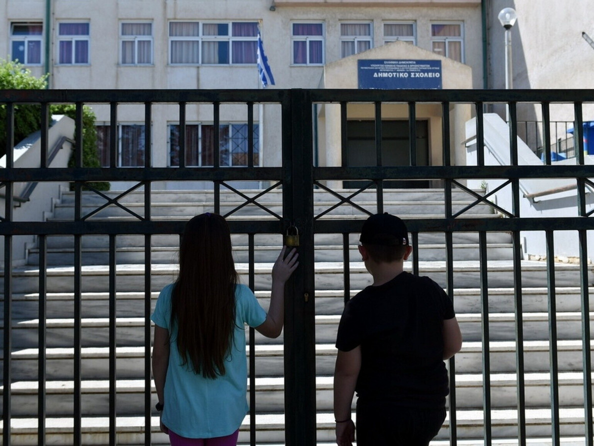 ΚΛΕΙΣΤΑ ΣΧΟΛΕΙΑ ΕΚΤΑΚΤΩΣ - ΤΙ ΕΧΕΙ ΣΥΜΒΕΙ